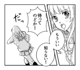 Japanese girls comics sticker #4426854