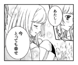 Japanese girls comics sticker #4426856