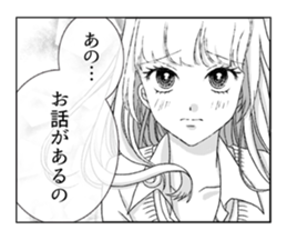 Japanese girls comics sticker #4426857