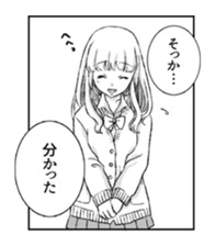 Japanese girls comics sticker #4426858