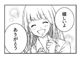 Japanese girls comics sticker #4426859