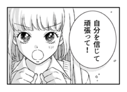 Japanese girls comics sticker #4426862