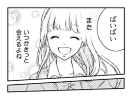 Japanese girls comics sticker #4426863