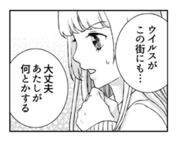 Japanese girls comics sticker #4426864