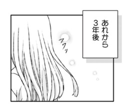 Japanese girls comics sticker #4426869