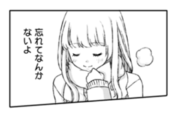 Japanese girls comics sticker #4426870