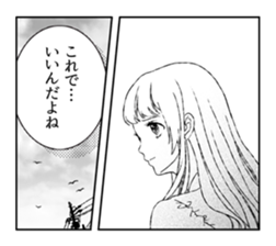 Japanese girls comics sticker #4426871