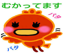 Very colorful and playful birds sticker #4426918