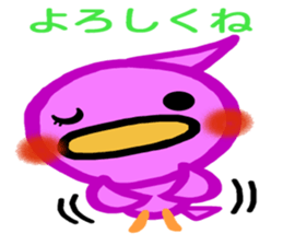 Very colorful and playful birds sticker #4426919