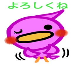 Very colorful and playful birds sticker #4426919