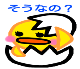 Very colorful and playful birds sticker #4426927