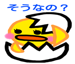 Very colorful and playful birds sticker #4426927