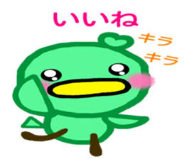 Very colorful and playful birds sticker #4426930