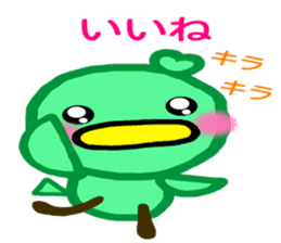 Very colorful and playful birds sticker #4426930