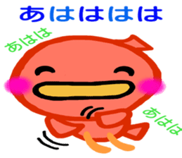 Very colorful and playful birds sticker #4426933