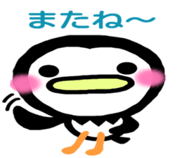 Very colorful and playful birds sticker #4426934