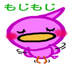 Very colorful and playful birds sticker #4426938