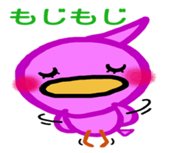 Very colorful and playful birds sticker #4426938