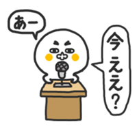 Entrance and leaving Mr.Siromochi sticker #4427073