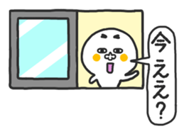 Entrance and leaving Mr.Siromochi sticker #4427077