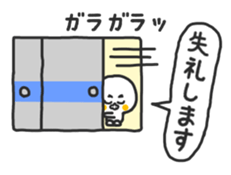 Entrance and leaving Mr.Siromochi sticker #4427078