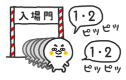 Entrance and leaving Mr.Siromochi sticker #4427082