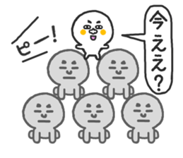 Entrance and leaving Mr.Siromochi sticker #4427083