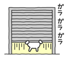 Entrance and leaving Mr.Siromochi sticker #4427084