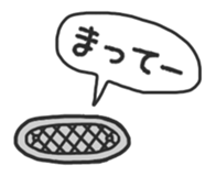 Entrance and leaving Mr.Siromochi sticker #4427086