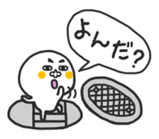 Entrance and leaving Mr.Siromochi sticker #4427087