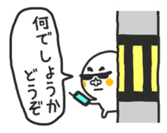 Entrance and leaving Mr.Siromochi sticker #4427089