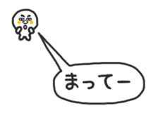 Entrance and leaving Mr.Siromochi sticker #4427090