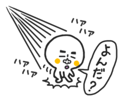 Entrance and leaving Mr.Siromochi sticker #4427091