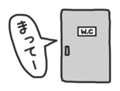 Entrance and leaving Mr.Siromochi sticker #4427092