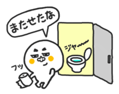 Entrance and leaving Mr.Siromochi sticker #4427093