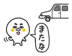 Entrance and leaving Mr.Siromochi sticker #4427096