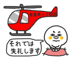 Entrance and leaving Mr.Siromochi sticker #4427098