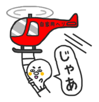 Entrance and leaving Mr.Siromochi sticker #4427099