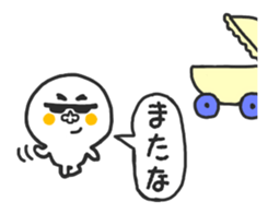 Entrance and leaving Mr.Siromochi sticker #4427102