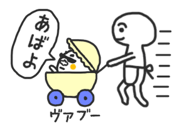 Entrance and leaving Mr.Siromochi sticker #4427103