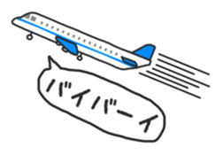 Entrance and leaving Mr.Siromochi sticker #4427105