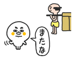 Entrance and leaving Mr.Siromochi sticker #4427106