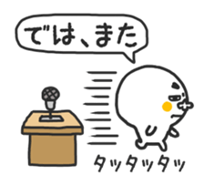 Entrance and leaving Mr.Siromochi sticker #4427109