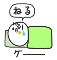 Entrance and leaving Mr.Siromochi sticker #4427111