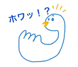 Cute swan sticker #4427114