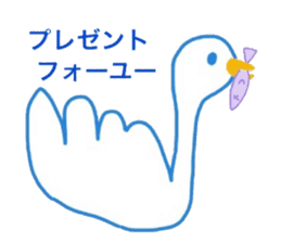 Cute swan sticker #4427123