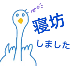 Cute swan sticker #4427125