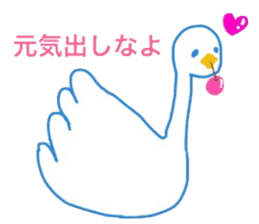 Cute swan sticker #4427130