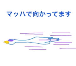 Cute swan sticker #4427135