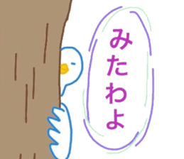 Cute swan sticker #4427142